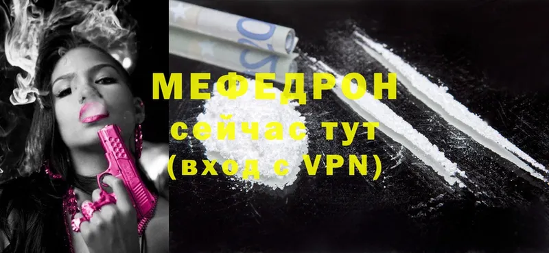 Наркота Осташков APVP  MDMA  ГАШ  Псилоцибиновые грибы 