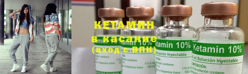 маркетплейс как зайти  Осташков  Кетамин ketamine 