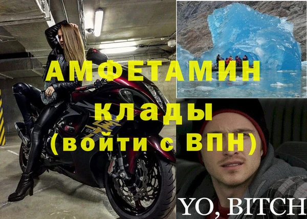 кокаин Вязники