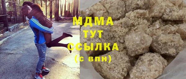 а пвп мука Вязьма